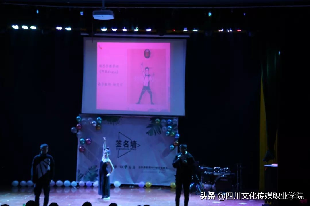 舞蹈系毕业晚会,2018级舞蹈表演毕业晚会