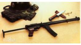 m3a1冲锋枪,中国部队最新冲锋枪