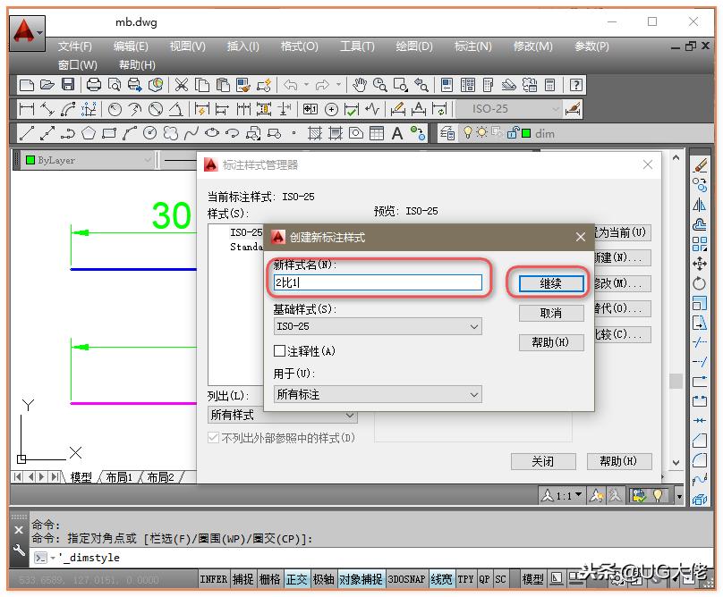 cad鍥剧焊鎬庝箞鎶婃爣娉ㄥ崟浣嶇背鎹㈡垚姣背,cad濡備綍鏍囨敞閿ュ害姣斾緥