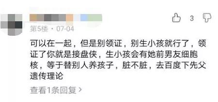 如何识别一个男的是否靠谱,怎么识别一个男人的本质