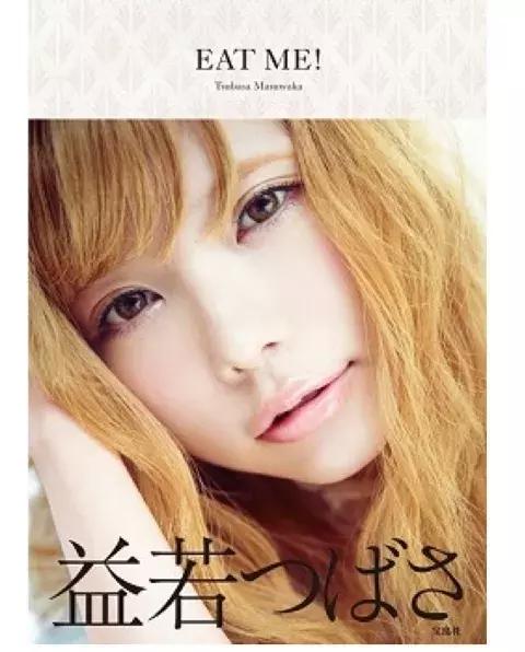 赵薇赵又廷,范冰冰杨幂高圆圆赵薇孙俪