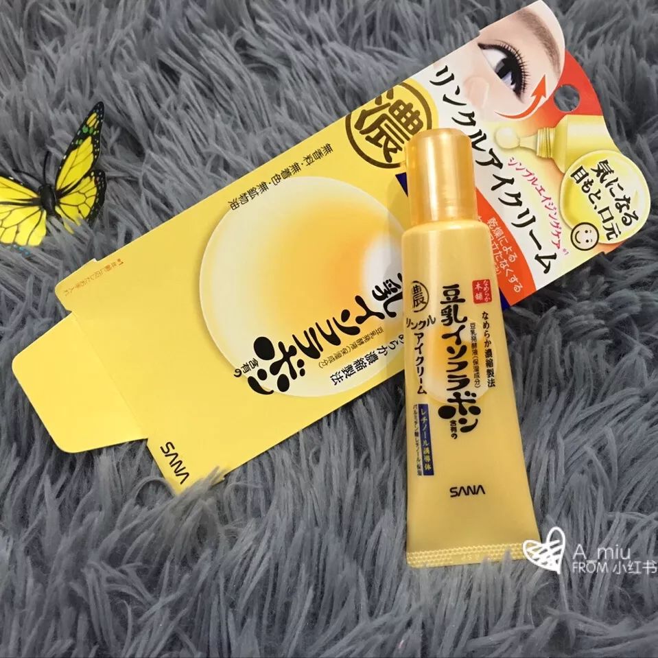 全网最好用眼霜,全网好用眼霜