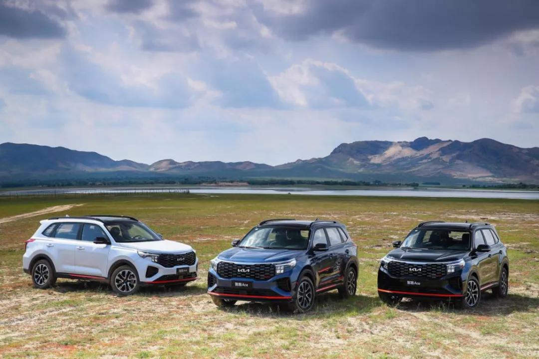 除了“天花板”1.5T发动机，它还有啥？|试驾东风悦达起亚智跑Ace