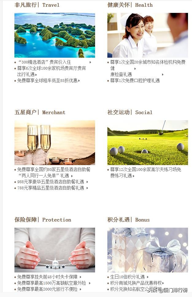 你为什么要拥有一张信用卡,为什么需要办一张信用卡