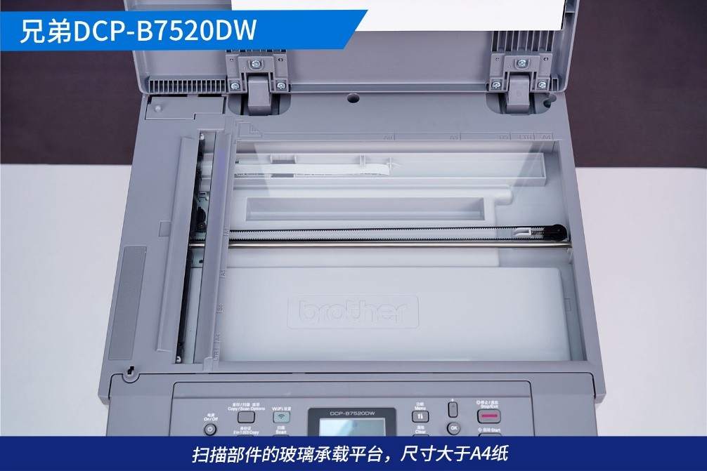 办公文印,兄弟dcp-b7520dw喷墨打印机