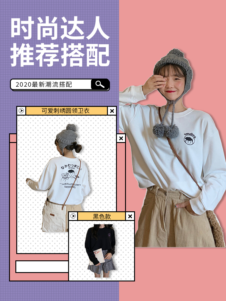 韩系复古印花卫衣,韩版宽松慵懒风小众设计感卫衣