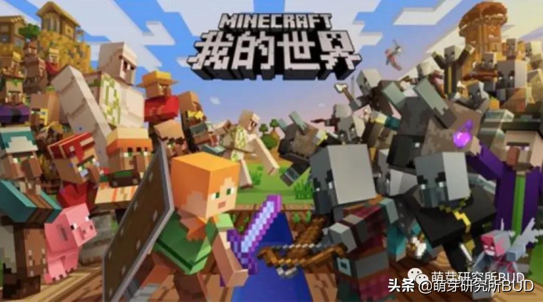 minecraft我的世界适合儿童玩吗,我的世界minecraft好玩的模组