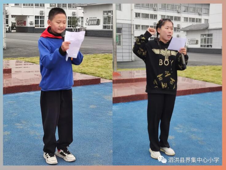 界头中心小学运动会,界牌镇中心小学2023年运动会