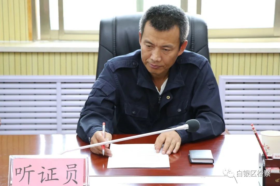 倾听群众诉求提升办案质效,听民意促公正检察院公开听证