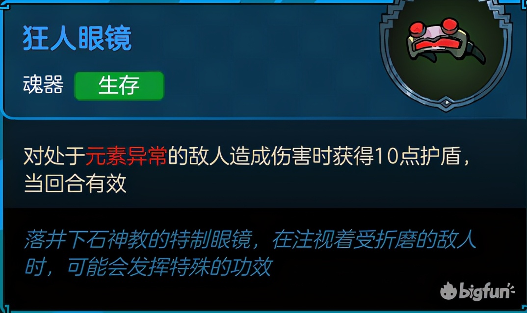不思议的皇冠体验,不思议皇冠值得购买吗