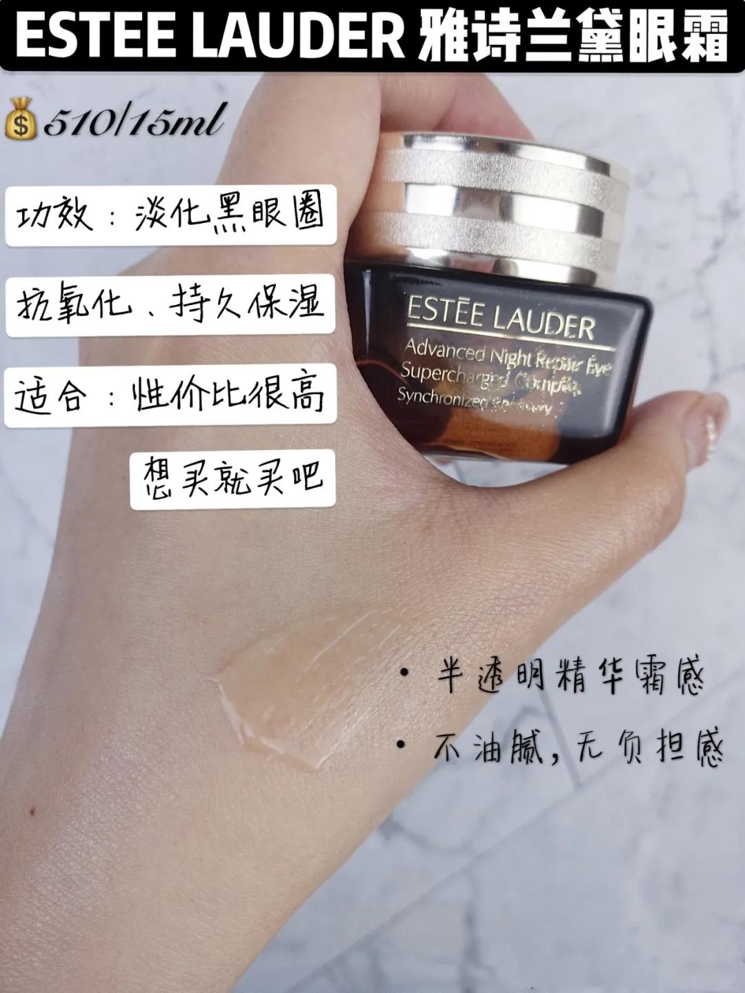 热门十大口碑最好的眼霜,十大口碑眼霜推荐