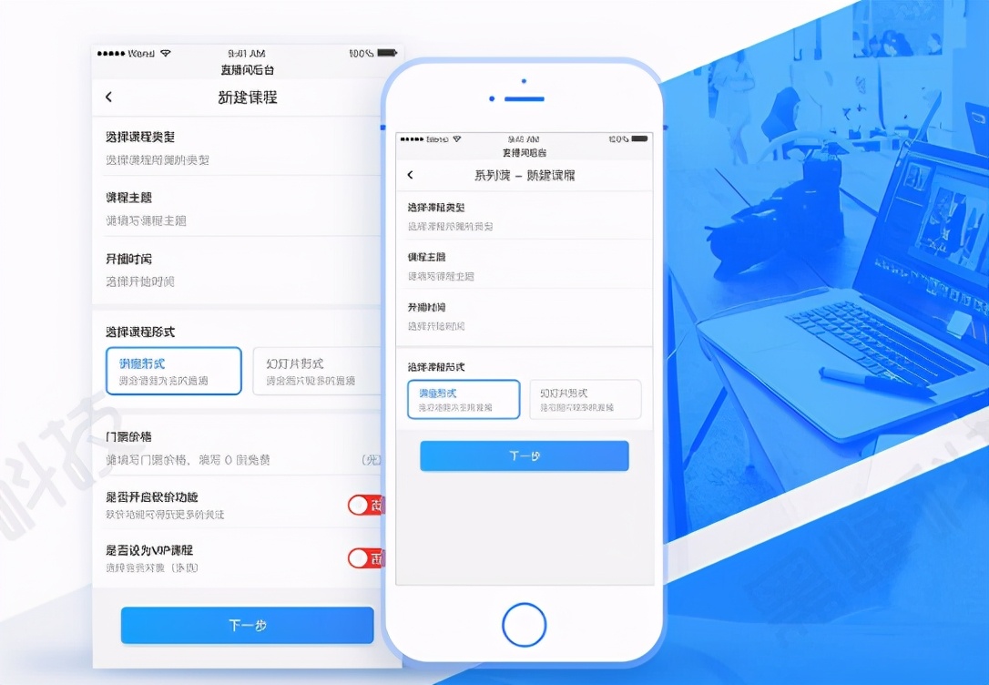 网站建设系统课程,课程网站系统设计