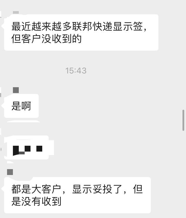 美国*乱暴**恐波及多国，物流延迟超2个月，卖家被狂催单