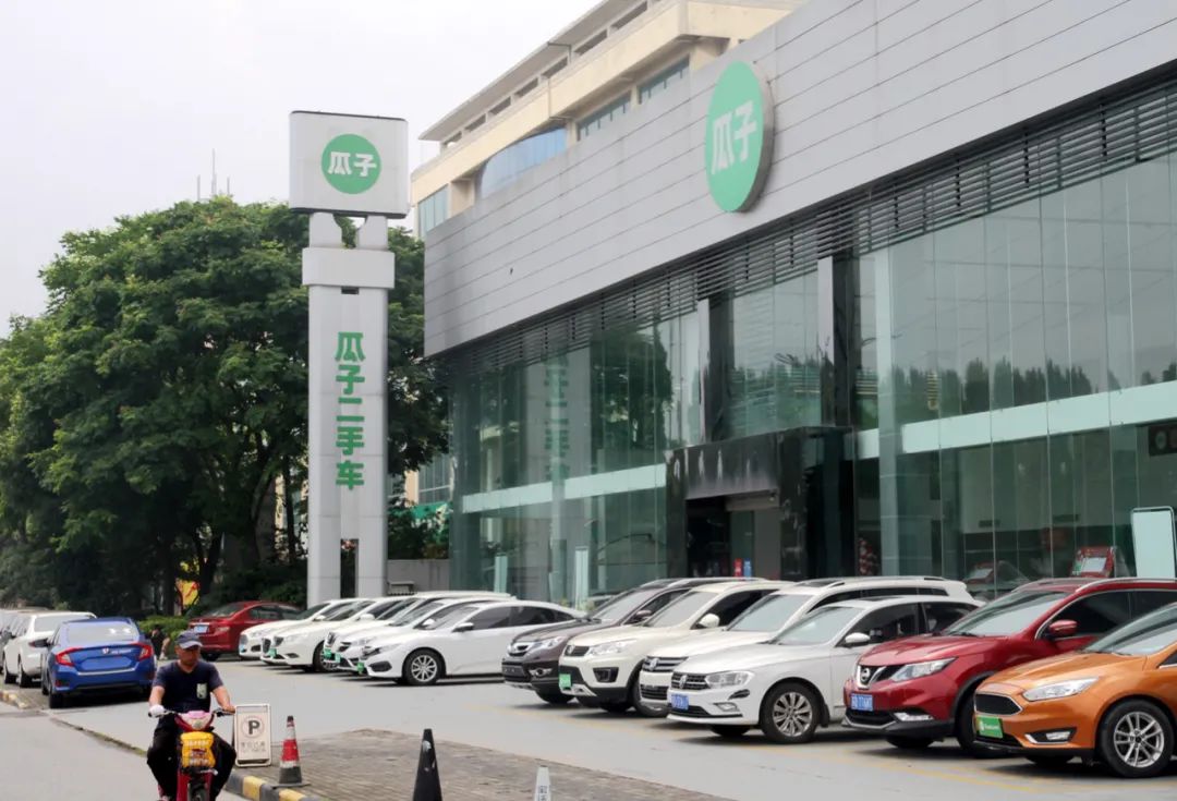 瓜子二手车的底层逻辑与战略选择,瓜子二手车现状分析总结