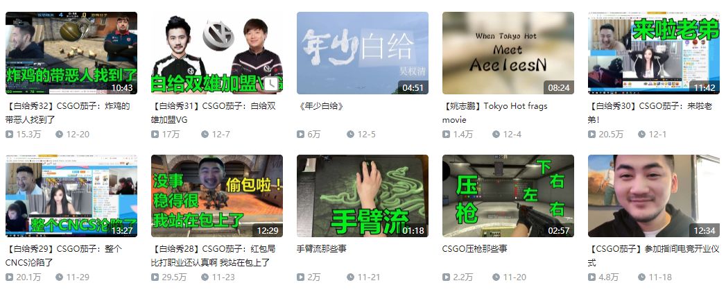 沦为“挂壁”之后,茄子还有真实|BBUP