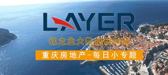 重庆哪些板块抗跌,重庆最抗跌的板块