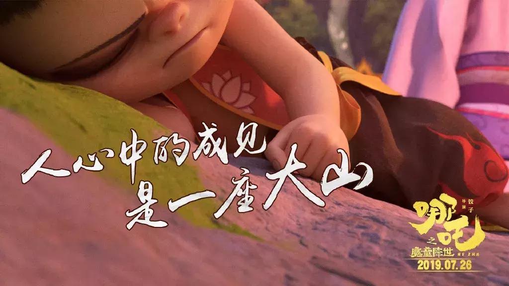 国漫很有看头,国漫终于开始走上巅峰