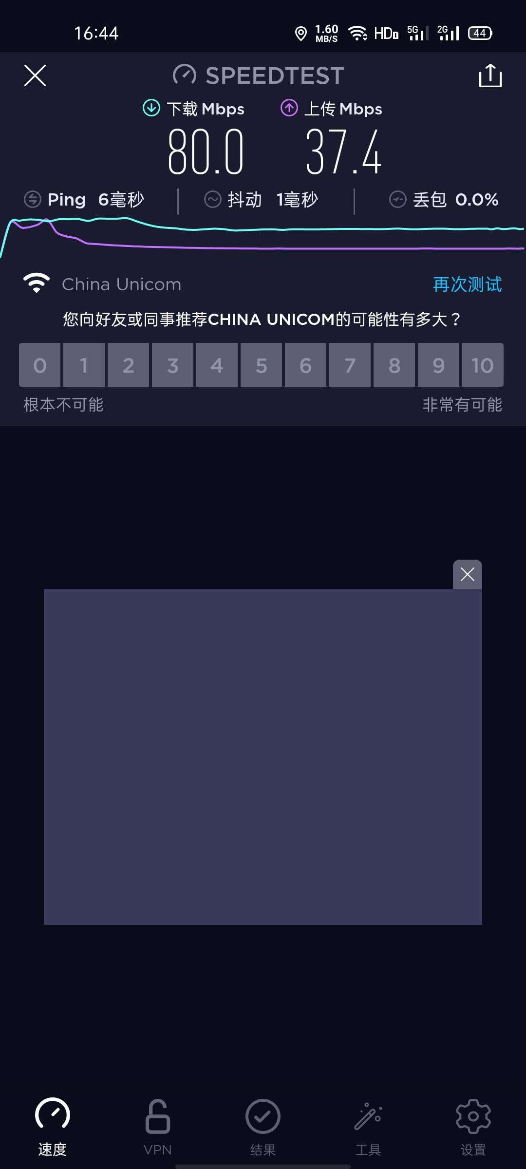 360wifi6全屋路由评测,360wifi管家
