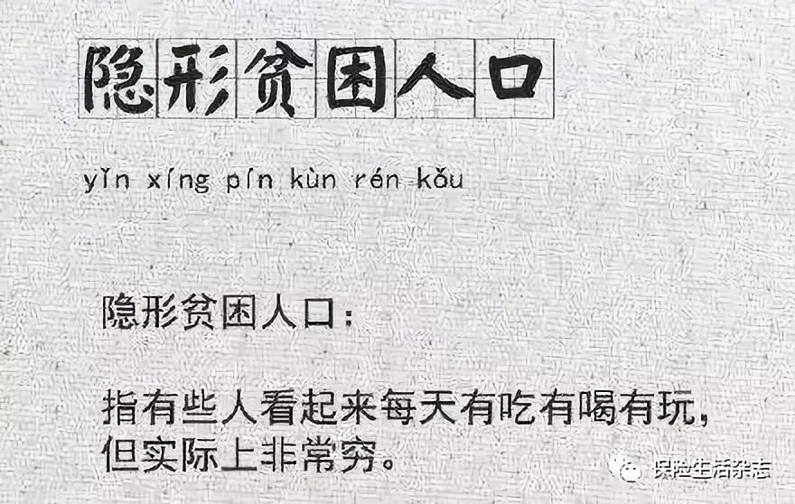 为什么保险不买了就想众筹,众筹为什么不买保险
