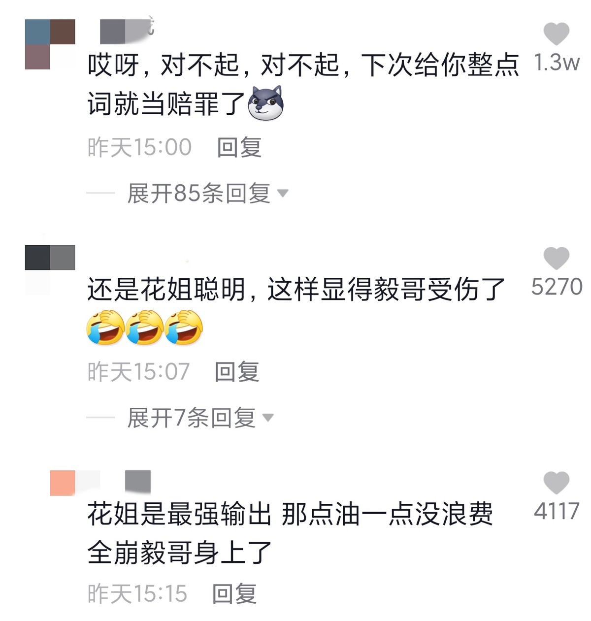 凤凰传奇曾毅的腿,凤凰传奇曾毅腿瘸坐轮椅