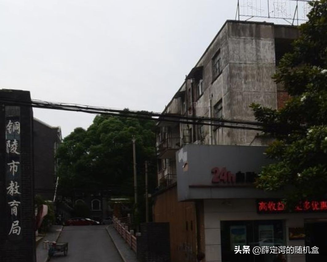 安徽省宿州市萧县教育局,安徽省合肥市教育局官网