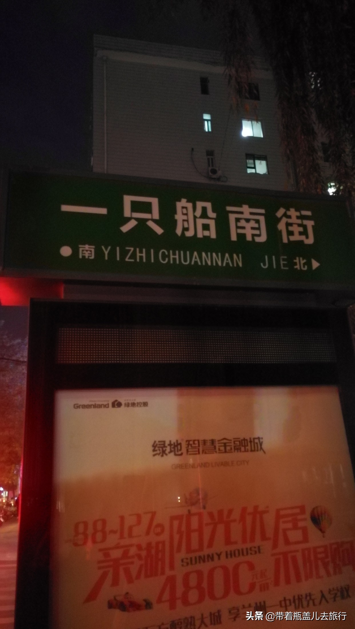 兰州大学校园游,兰州旅游攻略兰州大学