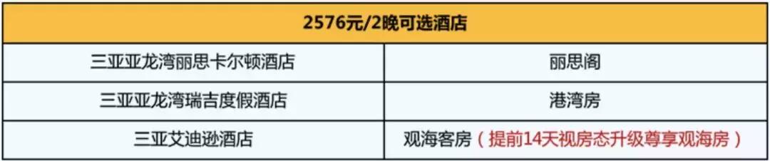 来三亚避暑,避暑请来海南三亚
