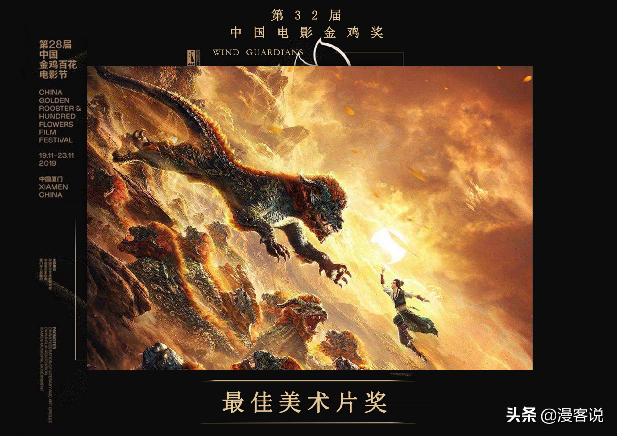 椋庤鍜掕幏寰椾簡閲戦浮濂栧悧,椋庤鍜掕幏寰楅噾楦″