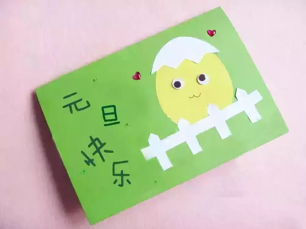 最强元旦贺卡来了,元旦贺卡和元旦海报