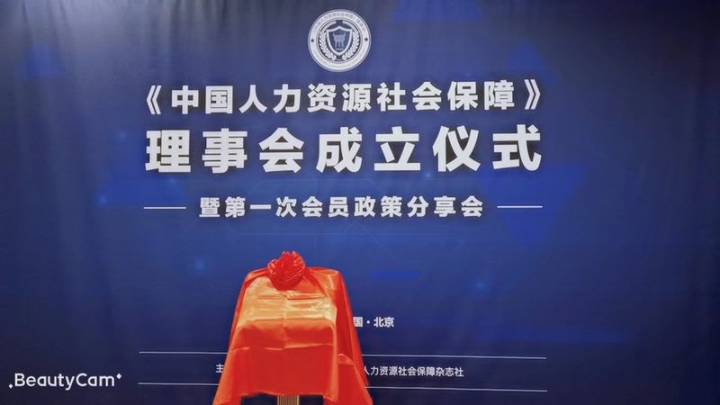 瑞方人力招聘信息,瑞方人力资源管理