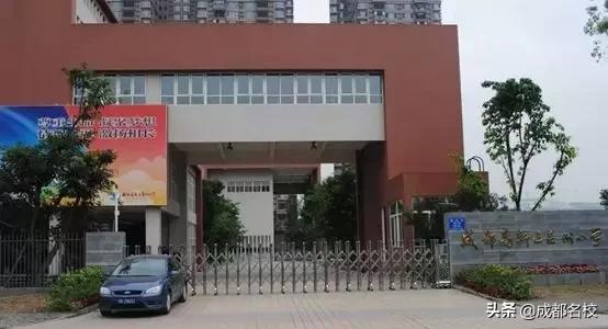 成都高新区学区房小户型二手房,成都高新区小学学区房一览表
