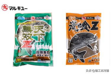 丸九饵料野钓鲻鱼视频,丸九鱼饵和其它饵料对比水下视频