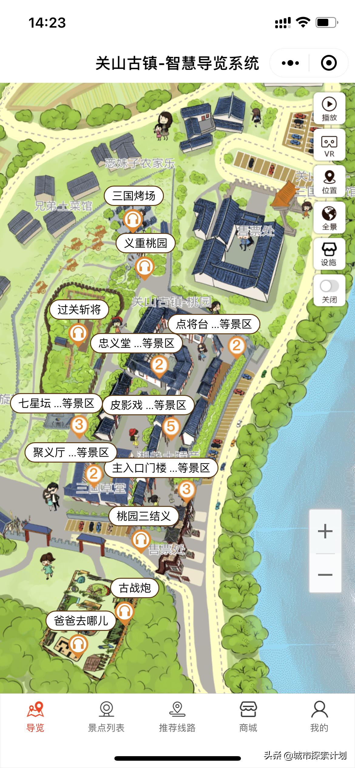 长沙宁乡周边自驾游景点,长沙宁乡周边游自驾游一日游