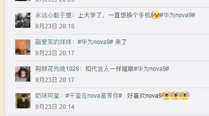 nova9和nova9哪个更值得买,nova9简配版和标配版区别