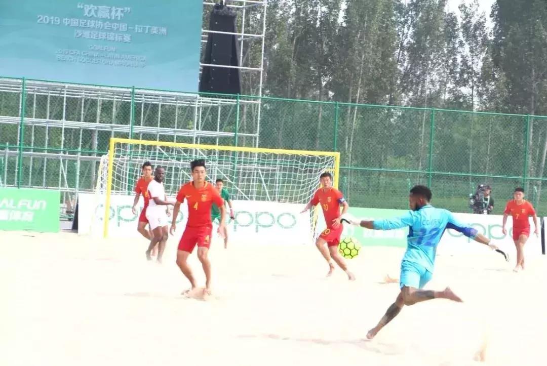 欢赢杯沙滩足球赛赛程,欢赢杯