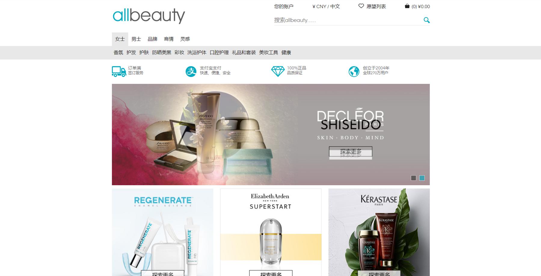 某宝代购的护肤品为什么那么便宜,某宝代购低价护肤品