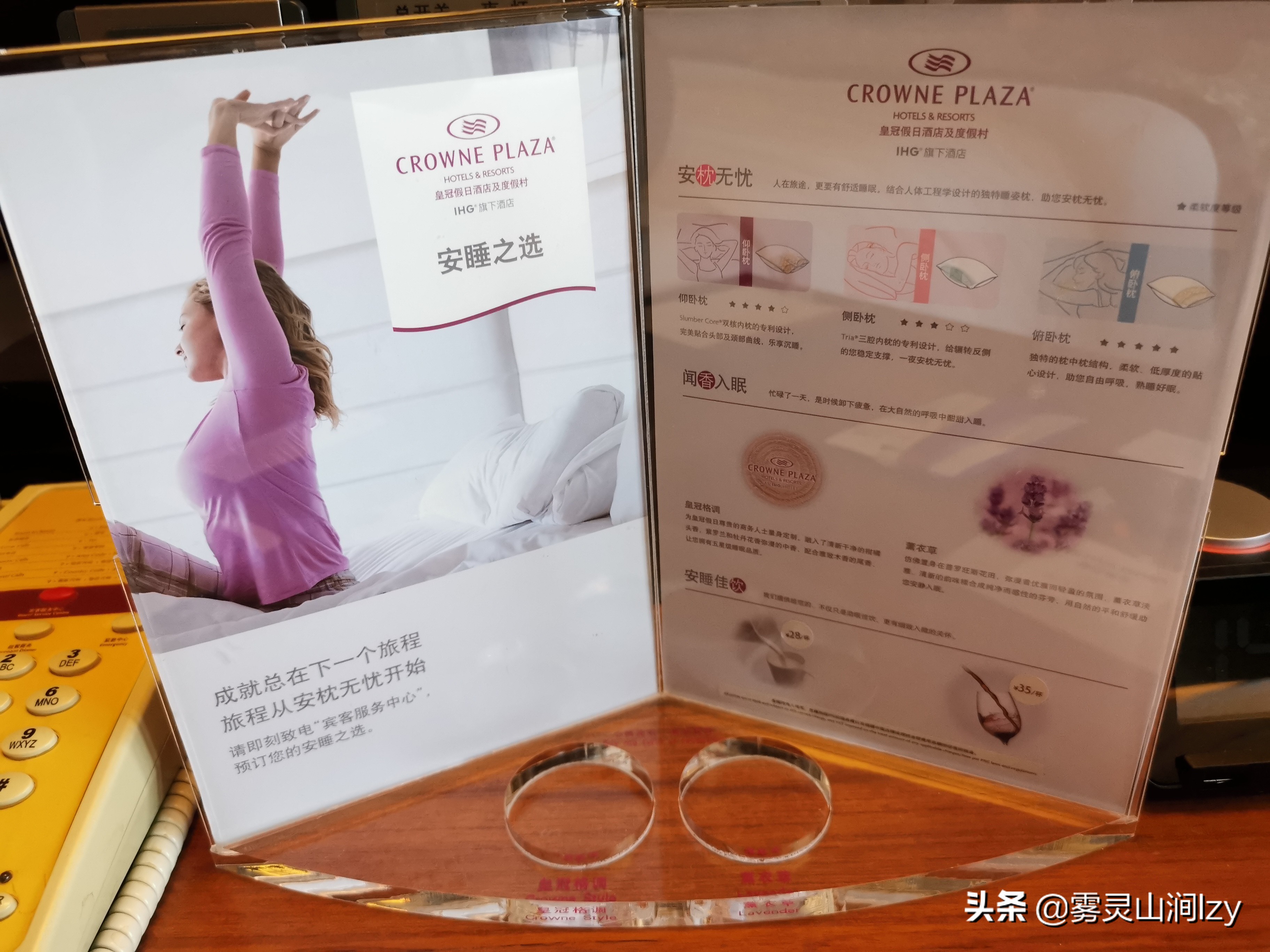 惠州皇冠假日酒店优惠,常旅客酒店玩法