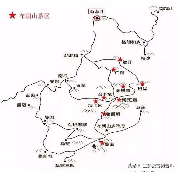 普洱茶之乡布朗山,普洱布朗山来历故事