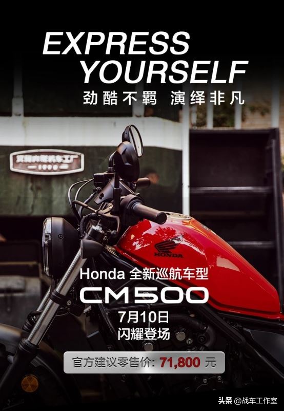 台湾测评本田rebel500,本田rebel500尾箱