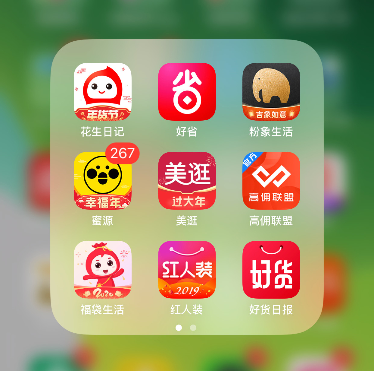 *赚网**兼职不赚钱？是你打开姿势不对！！！