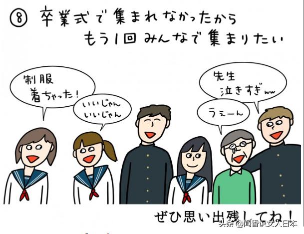 关于这次疫情的漫画真实图片,日本疫情最新通报漫画