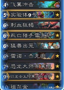 炉石传说狂野卡牌在哪,炉石传说狂野竞技场的卡牌