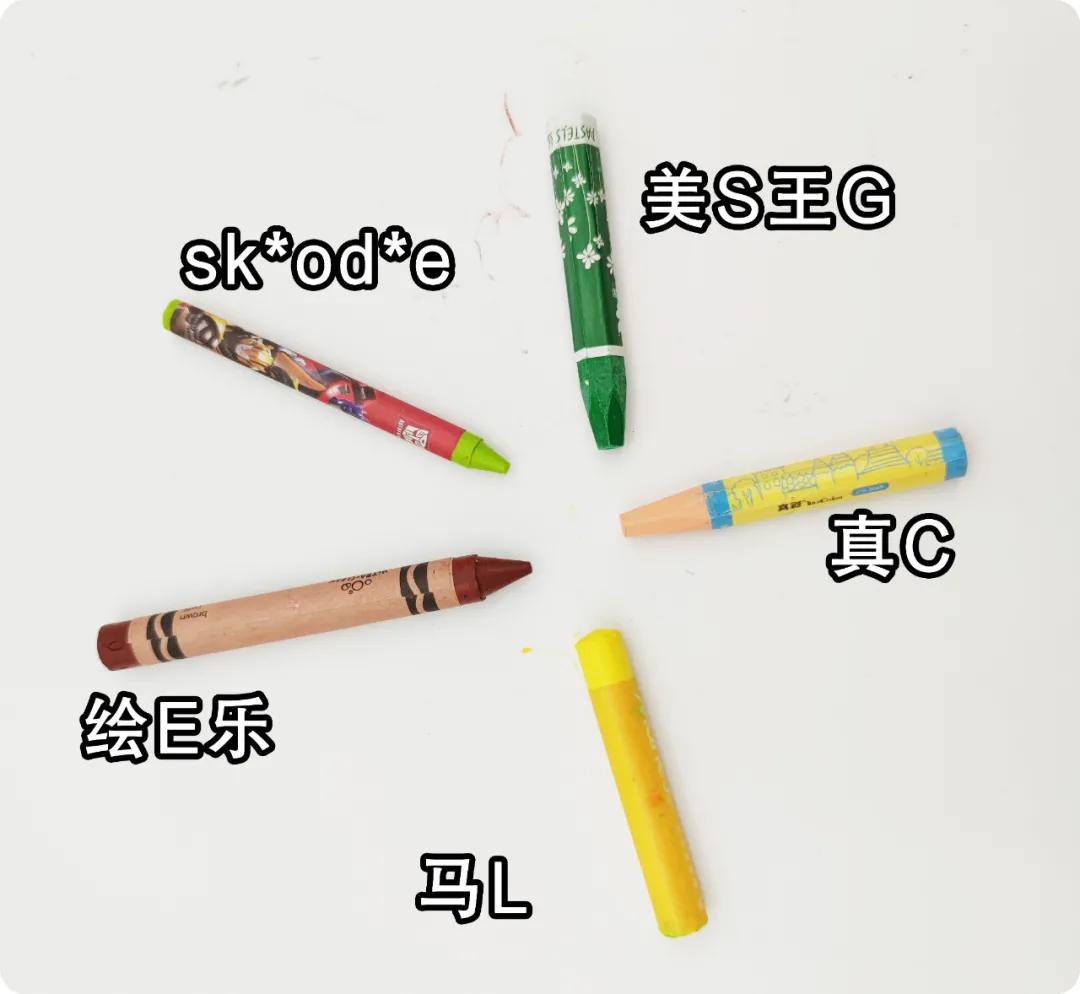 18款儿童蜡笔、油画棒测评：百年品牌居然这么难用？