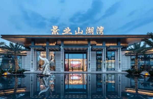 景业名邦与雅居乐,景业名邦精装房