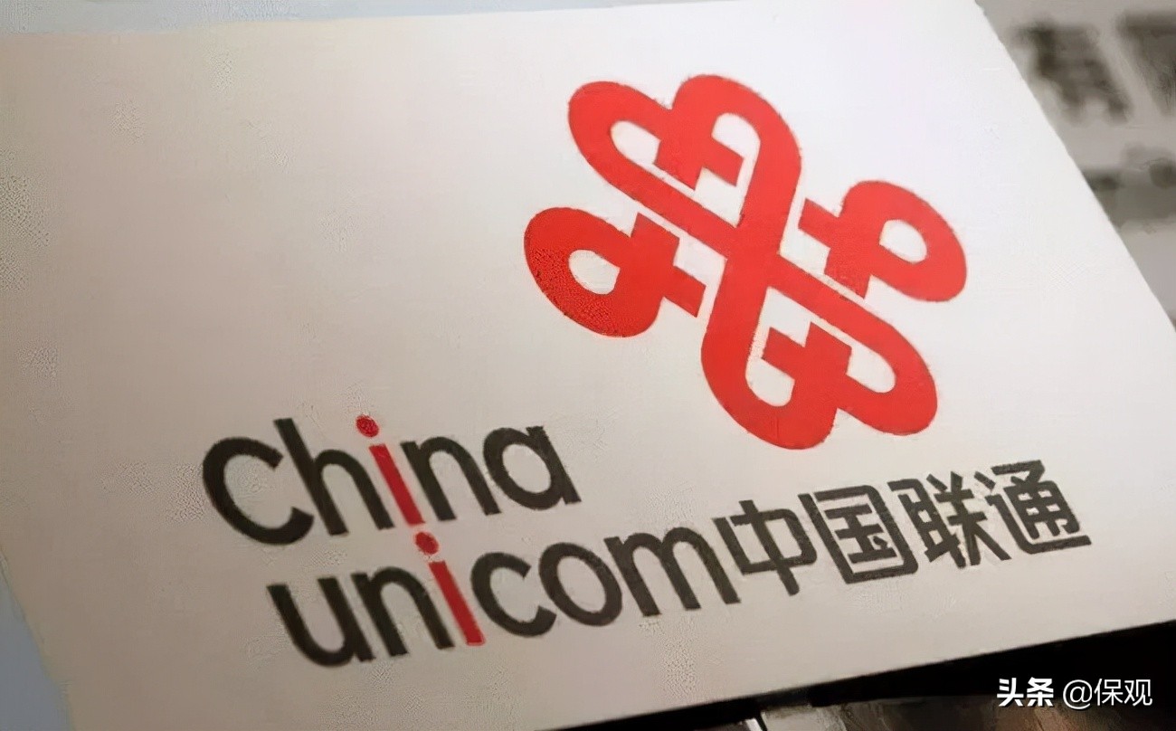 电信移动联通三家公司由谁管,移动联通电信三大巨头