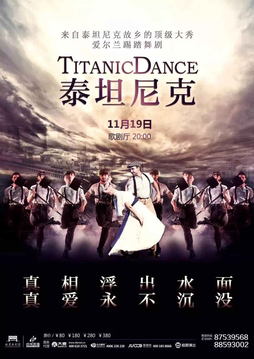 福州市平话大全,福州要闻今天