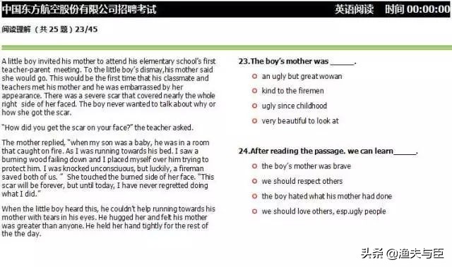 东航面试常问问题,东航乘务员面试