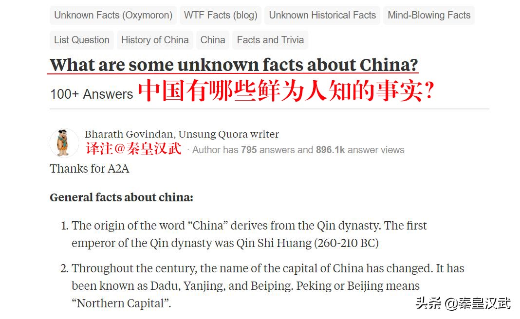 澶栧浗浜虹溂涓殑涓浗鐪熷疄鏁呬簨,澶栧浗浜虹溂涓殑涓浗浜嬪疄