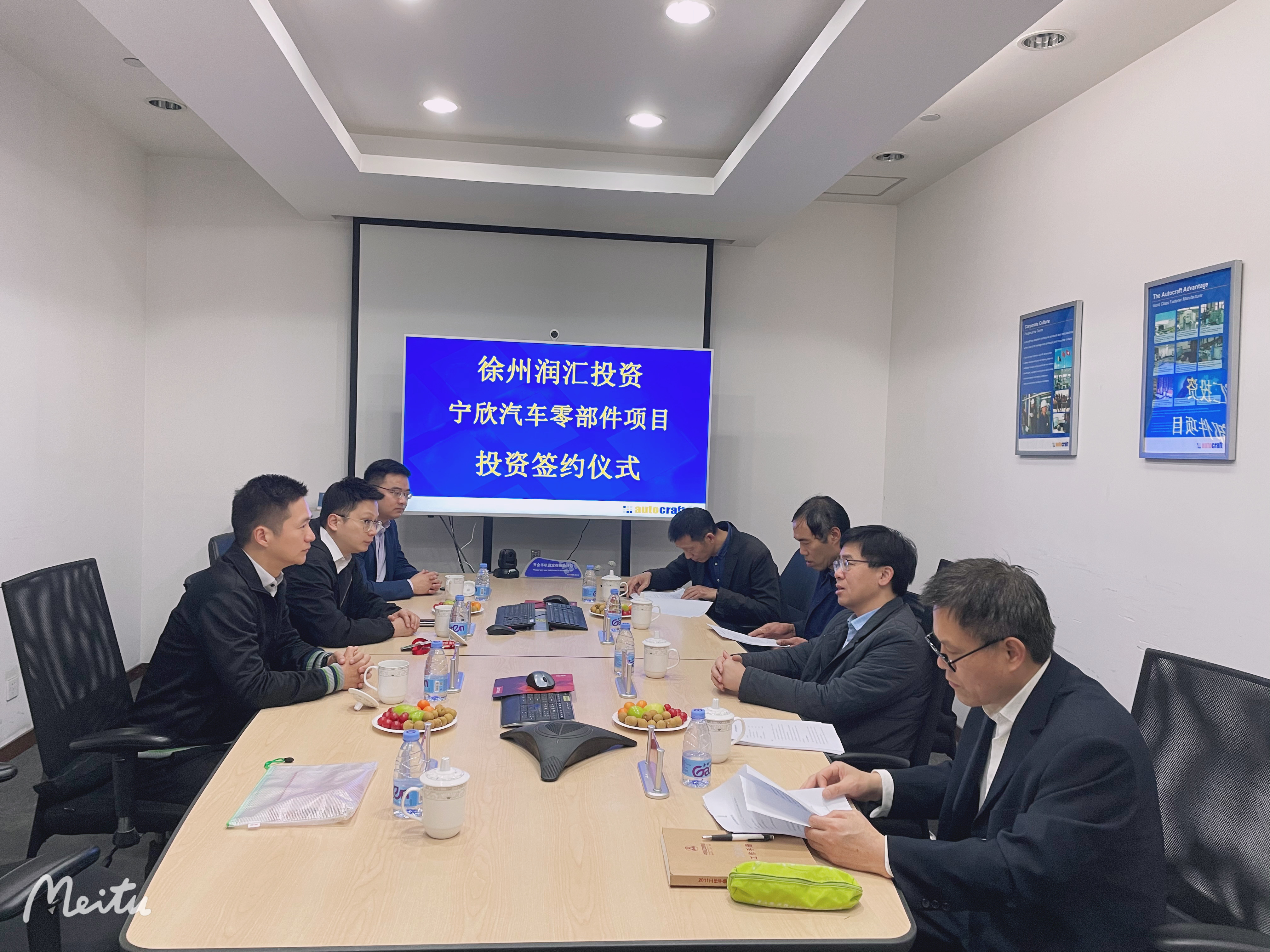 娑︽眹闆嗗洟鎶曡祫,娑︽眹鎶曡祫鍏徃