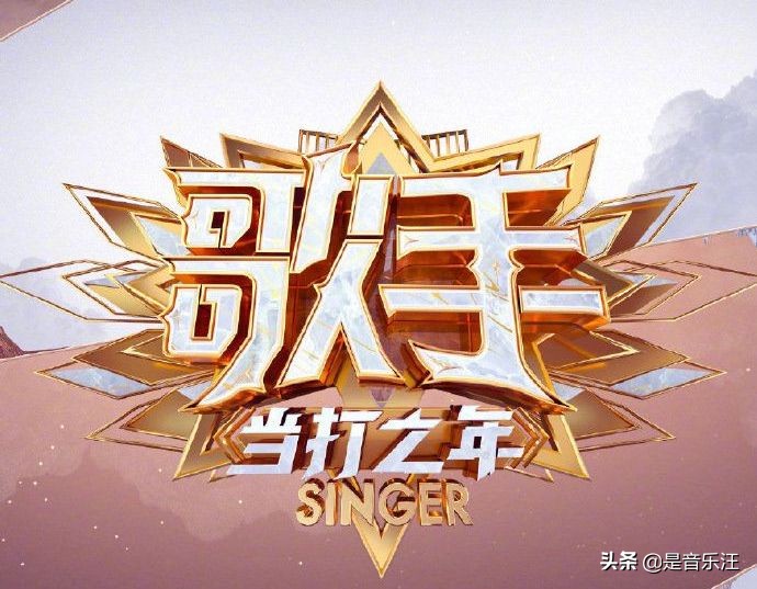歌手历届冠军都是首发吗,歌手历届一轮游